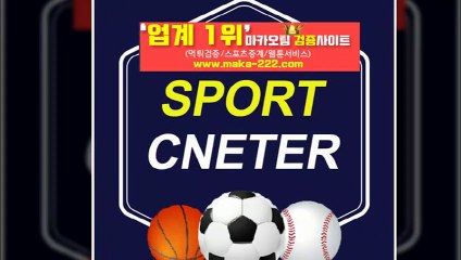 안전놀이터【텔레그램:Maka222】‍『마카오팀:maka-222.com』