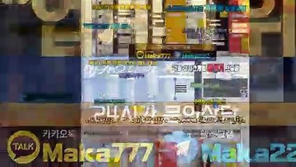 가족방【톡:Maka777】『마카오팀 가족방』