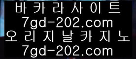 ✅실시간바카라 ✅    우리카지노     hfd569.com - 우리카지노 바카라사이트 온라인카지노사이트추천 온라인카지노바카라추천 카지노바카라사이트 바카라    ✅실시간바카라 ✅