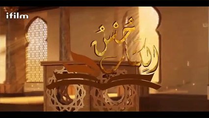 حياة محمود رفعت رحمه الله