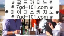 ✅바카라하는곳✅ ‍‍ ✅라이브바카라- ( ㏂ 【 gca13.com 】 ㏘ ) -라이브바카라 바카라사이트주소 카지노사이트✅ ‍‍ ✅바카라하는곳✅