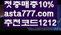 【실시간바카라】【❎첫충,매충10%❎】클락밤문화【asta777.com 추천인1212】클락밤문화✅카지노사이트⊥바카라사이트⊥온라인카지노사이트∬온라인바카라사이트✅실시간카지노사이트ᘭ 실시간바카라사이트ᘭ 라이브카지노ᘭ 라이브바카라ᘭ【실시간바카라】【❎첫충,매충10%❎】