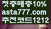 【네임드파워볼】[[✔첫충,매충10%✔]]파워볼분포도【asta777.com 추천인1212】파워볼분포도✅파워볼 ᙠ 파워볼예측ᙠ  파워볼사다리 ❎ 파워볼필승법✅ 동행복권파워볼❇ 파워볼예측프로그램✅ 파워볼알고리즘ᙠ  파워볼대여 ᙠ 파워볼하는법 ✳파워볼구간【네임드파워볼】[[✔첫충,매충10%✔]]