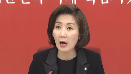 나경원 "정확한 의미 몰랐다" 文 지지자 비하 발언 논란 사과 / YTN