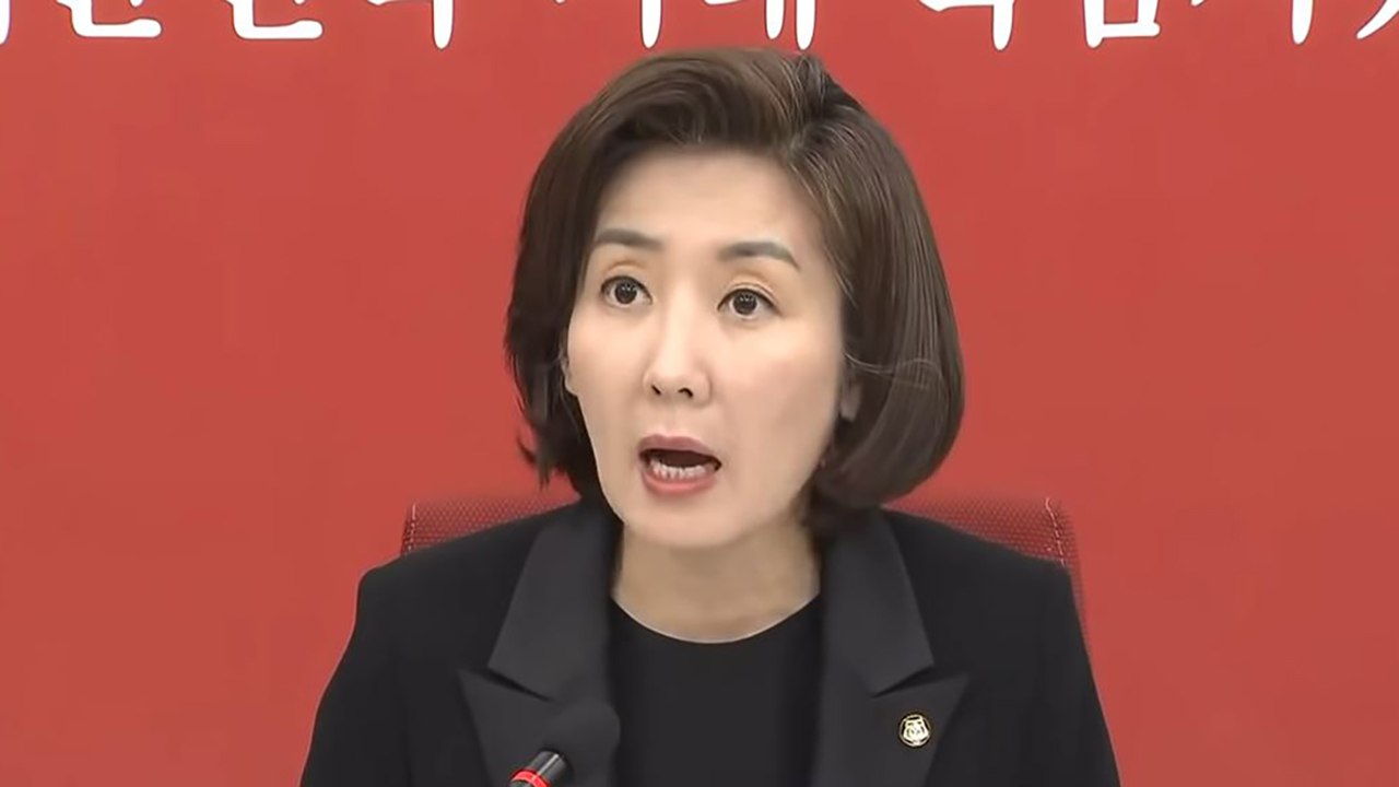 나경원 "정확한 의미 몰랐다" 文 지지자 비하 발언 논란 사과 / YTN
