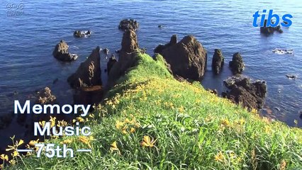 （taoyakaibs）メモリーミュージック第７５回すべての子供が温かい家庭で育っていける社会へ前編75th To a society where all children grow up in warm families part1