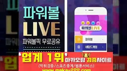 안전놀이터【텔레그램:Maka222】‍『마카오팀:maka-222.com』