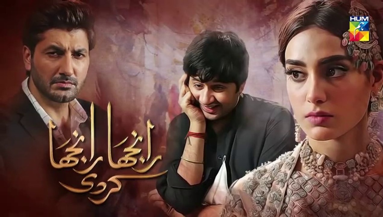 Ranjha Ranjha Kardi Episode #28 HUM TV Drama 11 May 2019