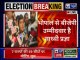 Lok Sabha Elections 2019, Phase 6 Voting: BJP Sadhvi Pragya Thakur Casts Vote in Bhopal