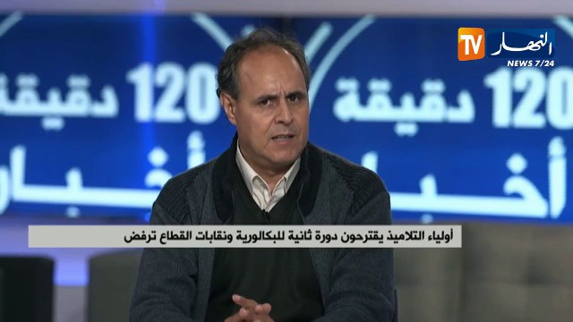 تلاميذ الأقسام النهائية .. تخوف على مصير الإمتحانات