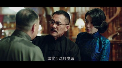 All Quiet in Peking 43 (English Subtitle)