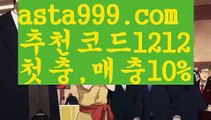 【모바일카지노】{{✴첫충,매충10%✴}}블랙잭용어【asta777.com 추천인1212】블랙잭용어✅카지노사이트⊥바카라사이트⊥온라인카지노사이트∬온라인바카라사이트✅실시간카지노사이트ᘭ 실시간바카라사이트ᘭ 라이브카지노ᘭ 라이브바카라ᘭ【모바일카지노】{{✴첫충,매충10%✴}}