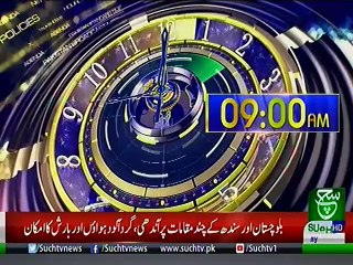 Bulletin 09AM 12 May 2019 Suchtv