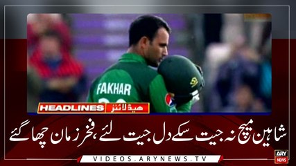 HEADLINES | ARYNEWS | 1000 | 12 MAY 2019