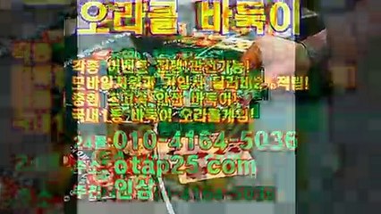 링게임 oror10.com 가오리게임