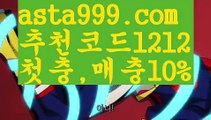 【블랙잭】{{✴첫충,매충10%✴}}파워볼총판【asta777.com 추천인1212】파워볼총판✅ 파워볼 ౯파워볼예측 ❎파워볼사다리  ౯파워볼필승법౯ 동행복권파워볼✅ 파워볼예측프로그램 ❎파워볼알고리즘 ✳파워볼대여 ౯파워볼하는법౯ 파워볼구간❇【블랙잭】{{✴첫충,매충10%✴}}