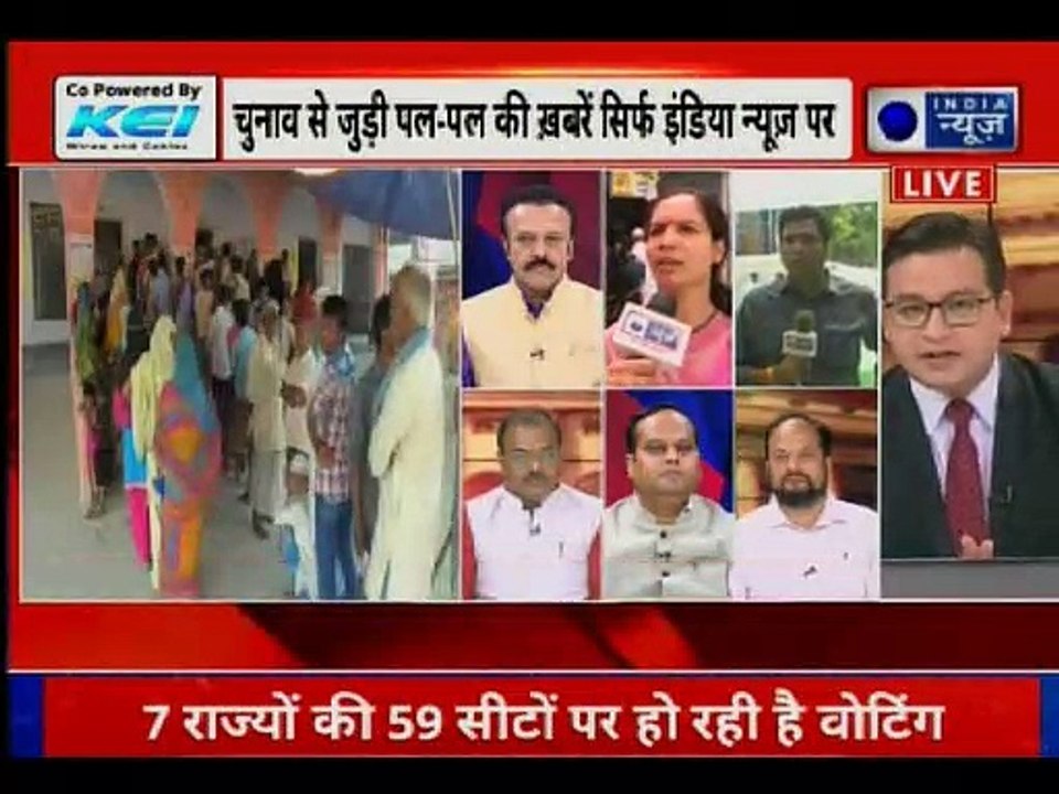 Lok Sabha Elections 2019, Phase 6 Voting: Congress President Rahul Gandhi Casts Vote in Delhi