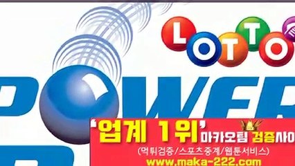 총판모집☎【텔레그램:Maka222】『마카오팀:maka-222.com』