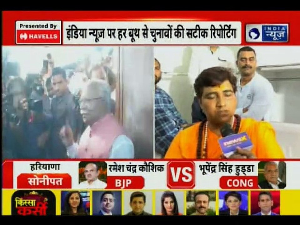 Lok Sabha Elections 2019 Bhopal, Sadhvi Pragya Thakur Interview on Phase 6 Voting