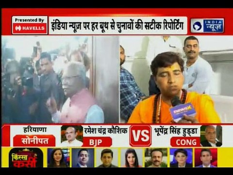 Lok Sabha Elections 2019 Bhopal, Sadhvi Pragya Thakur Interview on Phase 6 Voting