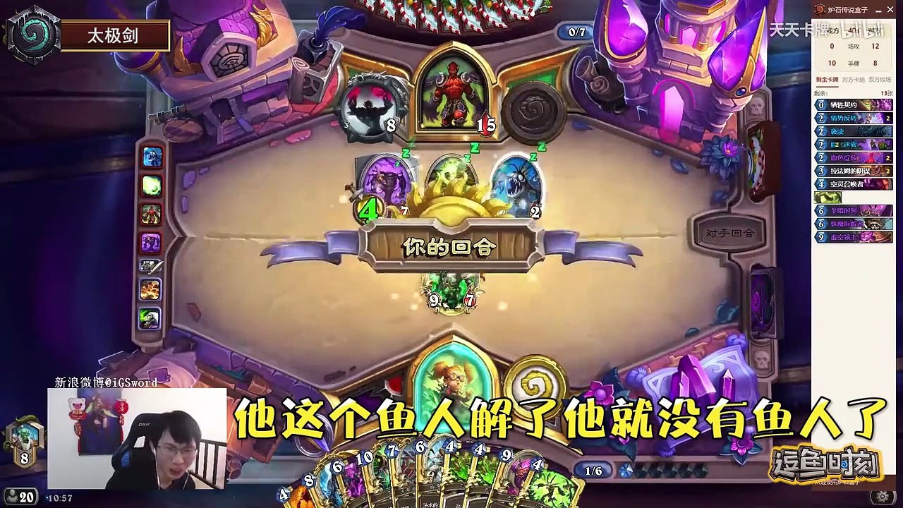 [Cute Fish Time] The streamer why don't you talk?【逗鱼时刻】主播你为什么不说话了？