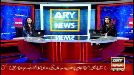 Bulletins | ARYNews | 1200 | 12 May 2019