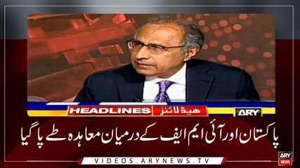 HEADLINES | ARYNEWS | 1000 | 13 MAY 2019