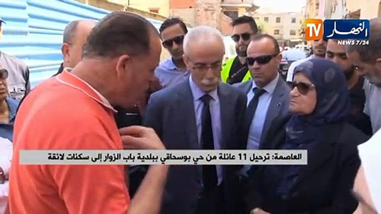 العاصمة: ترحيل 11 عائلة من حي بوسحاقي ببلدية باب الزوار إلى سكنات لائقة