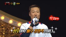[Identity] 'clean-up man' is  Jeong Hyeongseok 복면가왕 20190512