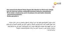 Türk Arap Araştırma Merkezinden Suudi Prens Türk Kahvesi İçmeyi Reddetti İddialarını Yalanladı