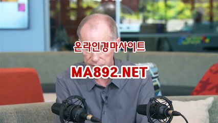사설경마사이트 ma892.net