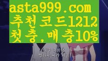 【블랙잭카지노】[[✔첫충,매충10%✔]]프로토【asta777.com 추천인1212】프로토【블랙잭카지노】[[✔첫충,매충10%✔]]