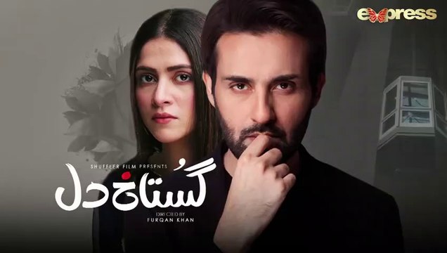 Pakistani Drama - Gustakh Dil - Episode 19 - Express TV Dramas - Arij Fatyma, Affan Waheed