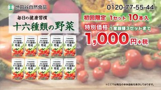 土曜スペシャル 春の三浦半島 あさこ梨乃真麻 ３万円の節約どケチ旅 - 19.05.11-(edit 2/2)