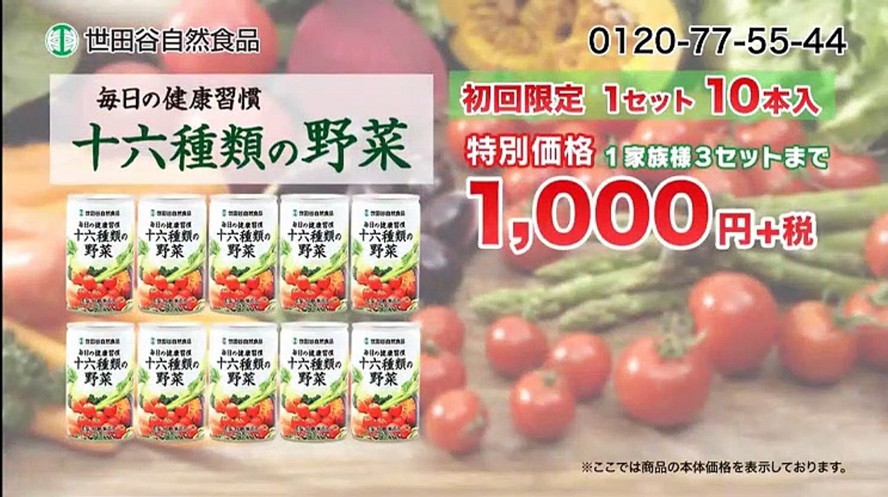 土曜スペシャル 春の三浦半島 あさこ梨乃真麻 ３万円の節約どケチ旅 - 19.05.11-(edit 2/2)