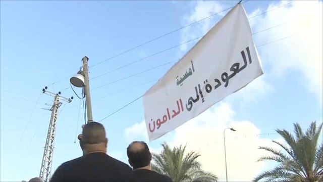 أمسية ثقافية عنوانها العودة إلى الدامون المهجرة