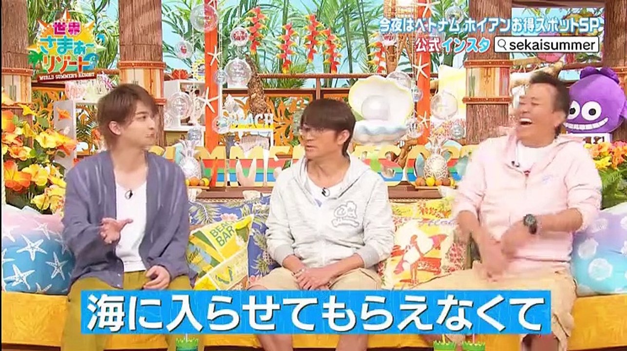 7つの海を楽しもう!世界さまぁ～リゾート【ベトナム】 - 19.05.11