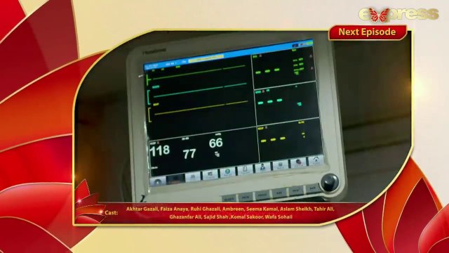 Pakistani Drama - Gustakh Dil - Episode 20 Promo - Express TV Dramas - Arij Fatyma, Affan Waheed