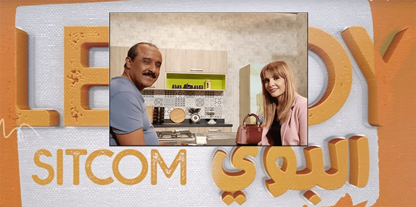 Said Naciri - Le BOY (Ep 2)  HD سعيد الناصيري - البوي - الحلقة التانية