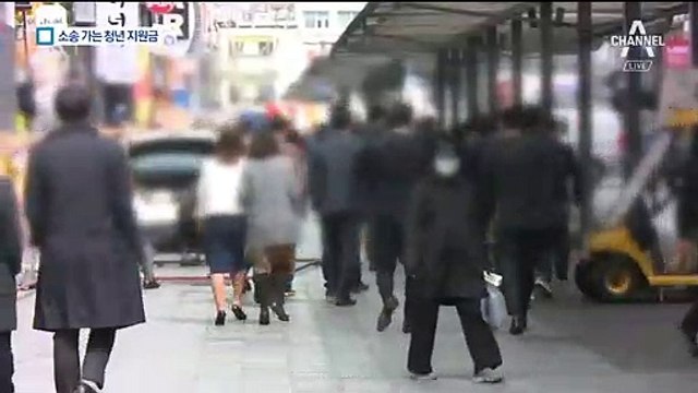 “2년 전 지원금 다시 돌려달라”…황당한 중소기업 취업 청년