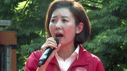 나경원 文 지지자 비하 발언 논란...한국당, 계속되는 '설화' / YTN