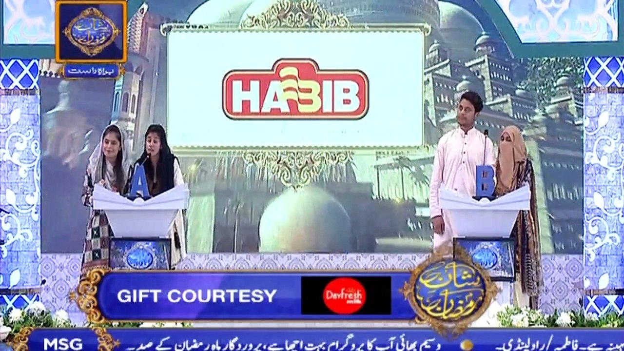 Shan e Iftar – Segment – Shan e Sukhan - Bait Bazi - 12th May 2019
