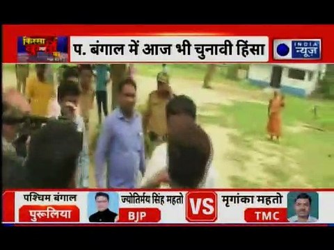 Lok Sabha Elections 2019, Phase 6: पश्चिम बंगाल, 6 चरण में भी हिंसा, 70.30% फीसदी वोटिंग