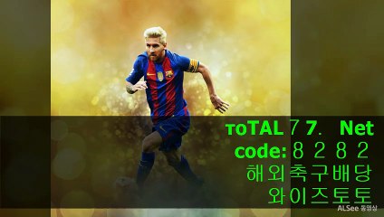메이저토토 ◆◇ ｔㅇ t ａㅣ７7ㆍNеt ◇◆ 가입 c o d e : ８2８2 안전토토사이트 ♣ 사다리사이트