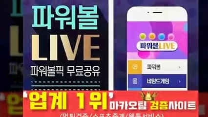 총판모집【http://maka-222.com】『마카오팀 검증사이트』