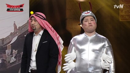 돈벌레 앉아있어! 배려 넘치는 황제성