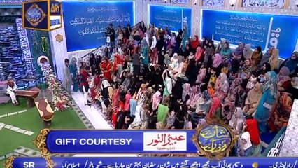 Shan e Iftar - Inaam Ramzan - 12th May 2019