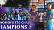 Women’s T20 Challenge | மகளிர் டி20 இறுதிப் போட்டி!  கோப்பையை வென்றது சூப்பர்நோவாஸ் அணி.