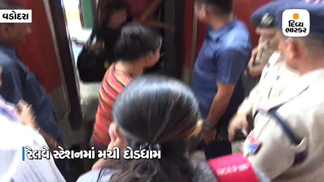 અફવા / વડોદરામાં અમદાવાદ-જમ્મુતાવી એક્સપ્રેસ ટ્રેનમાં બોમ્બ લઈને મુસાફર ચડ્યો હોવાની માહિતીથી દોડધામ