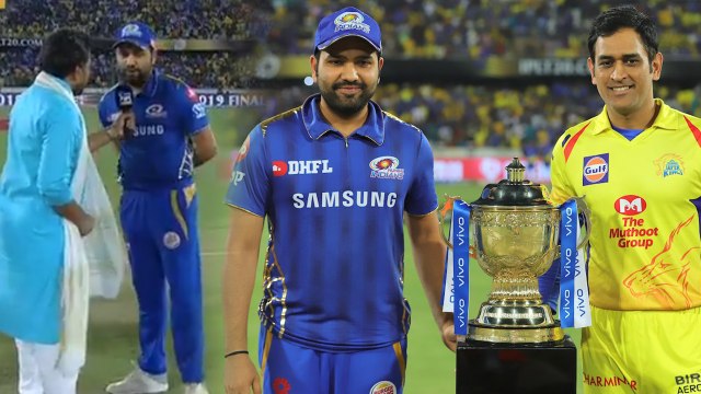 IPL 2019 Finals: Chennai vs Mumbai | சென்னைக்கு எதிரான போட்டியில் மும்பை பேட்டிங்